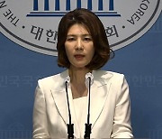 尹 '대북지원부' 발언에 국민의힘 엄호‥"文, 북한바라기로 통일정책 뒷걸음"