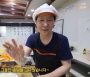 "김밥 먹으려고 12시간 줄 섰던" 전주 명물 '당근김밥' 아듀