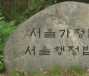 “헝가리 의대 출신, 자격 없다” 소송 낸 의사들…법원 ‘각하’