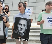 “혼란 그 자체”…‘반전’ 외치는 러시아인들이 말하는 바그너 반란 이후