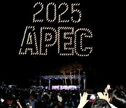 경주는 지금 '2025 APEC 앓이'