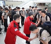 '캐나다로 출국' KDRT, 산불 진화 지원 나선다 [쿠키포토]