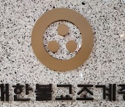 자숙한다더니 3주 만에?…승려 신분 정리 안 된 채 재등장한 '도연'