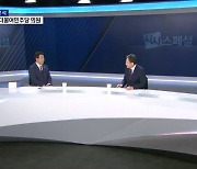 "반국가세력? ‘짐이 곧 국가다’는 루이 14세 말 떠올라" 박정 더불어민주당 의원 직격 인터뷰 [시사스페셜]