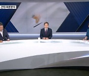 윤 대통령 '반국가세력' 발언...여론은? [시사스페셜]