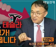 올 하반기 주식 매수 기회? “3분기에 온다” [자이앤트TV]