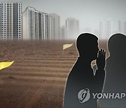 “800만원으로 1억 벌었다”…농지까지 사들인 중국인 ‘귀신같은 투자’