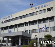 영산강 하류서 신원미상 男 시신 발견…경찰, 신원·사망원인 등 조사