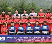 고종현 퇴장→선제골 허용…U-17 결승 전반전, 일본에 0-1