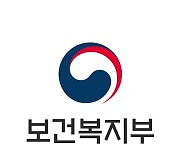 ‘아프면 쉴 권리’ 상병수당 시범 1년…6000명에 평균 83만7000원 지급