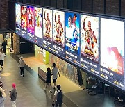 "'범죄도시3' 천만돌파" CGV, 하반기 국내 영화시장 완연한 회복 기대