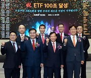 '100조' ETF 전성시대…"하반기 전략에 반도체·소부장 노려라" [투자360]