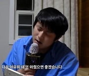 “욕심 끝이 없다”는 기안84 “겨울에 전시회 열 것” 열일 예고(인생84)