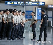 캐나다로 떠날 준비하는 대한민국 해외긴급구호대