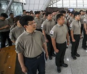 캐나다 산불 진화 대한민국 해외긴급구호대 발대식