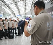 사진 남기는 대한민국 해외긴급구호대