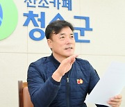 [인터뷰]윤경희 청송군수 "군민과 소통하며 새로운 변화와 도약"