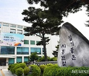 [시흥소식]실외 사육견 중성화수술 참여자 모집 등