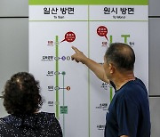 서해선 대곡~소사 구간 개통