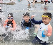 개구쟁이들의 신나는 물놀이