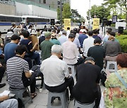 후쿠시마 방사능 오염수 해양투기 반대 기도회