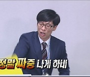 [직장살이] 상사는 옳은 말을 기분 나쁘지 않게 해야 합니다