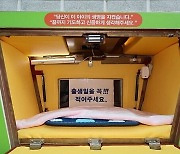 지난해 보호 대상 아동 2천289명…73명은 보호자가 유기