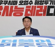 민주당 조정식 "'극우 유튜버' 개각, 극우 정권 · 태극기부대 수장 자처"