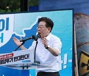 이재명 “괴담 유포한다며 국민 협박? 이런 나라가 어디 있나”