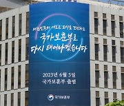 [사설] ‘가짜 독립 유공자’ 서훈 박탈 추진, 진작 했어야 했다