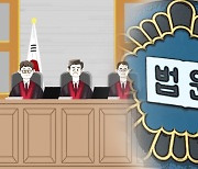 4년 전 출산한 아기 방치해 숨지게 한 20대 여성 구속