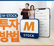 미래에셋증권, 연금 자산 업계 첫 30조원 돌파