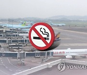 항공기내 흡연적발, 코로나 이전 수준으로…1∼4월 130건 달해