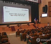 원주시민과 함께하는 토크콘서트 개최