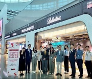 인천공항 면세점 '간판 교체'…롯데, 온라인·시내점으로 맞대응