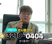 인기 여행유튜버 곽튜브가 '친정' 외교부에 돌아온 까닭은