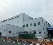 코로나 때 문닫은 김해공항 국제화물터미널 3년만에 재가동