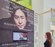 현대백화점 중동점, '최민식을 보았다' 특별전 진행