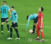 FIFA, 오프사이드 규칙 개정 논의…수비수 몸 '완전' 넘어야