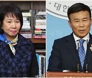 '가짜 독립유공자' 서훈 박탈 추진…손혜원·김원웅 부친 재검토