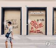 FRANCE RIOTS MARSEILLE