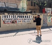 FRANCE RIOTS MARSEILLE