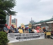 부산 스쿨존 교통사고에 교사·시민들 "통학로 대책 마련하라"