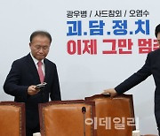 [포토]최고위 참석하는 김기현-윤재옥