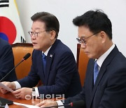 [포토]'모두발언하는 이재명 대표'