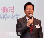 오세훈, 파격 소득 정책 실험…'약자와의 동행' 본격 추진