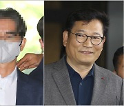 '돈봉투 의혹' 송영길 전 보좌관 구속기로…檢 칼날 宋 향하나