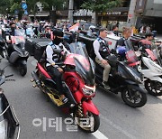 [포토]인금인상 요구하는 배달플랫폼 노동자들