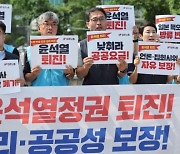 고용장관, 민주노총 총파업에 "서민 삶 끌어내리는 정치운동"