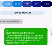 온라인서 '흑역사' 지우기…가장 많이 신청한 나이는?